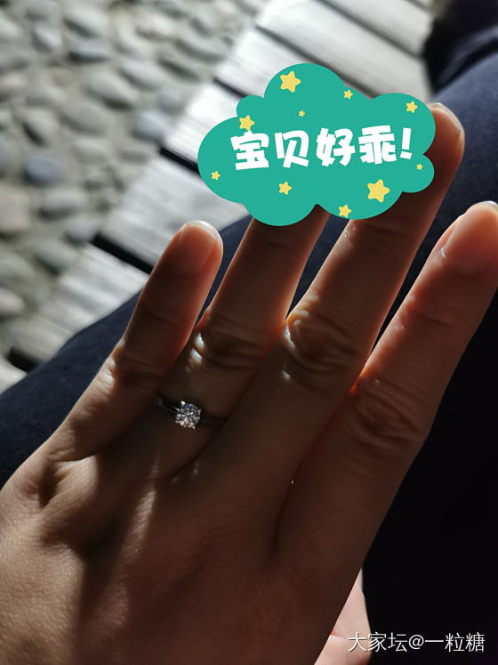 钻石总能不经意给你惊喜_钻石