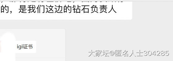 看看培育钻还能降多少_钻石