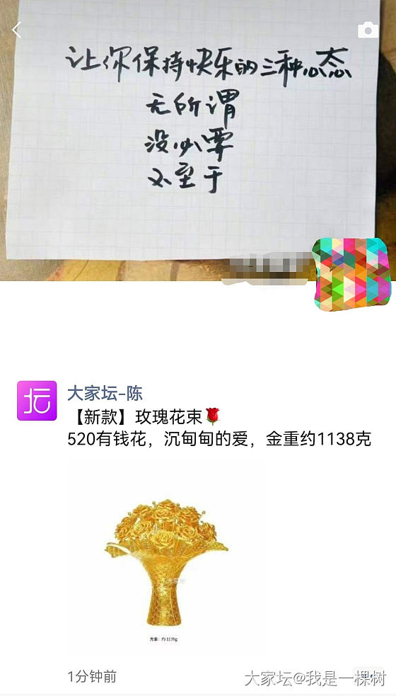 金贵的玫瑰花束😉🤪🙃_金