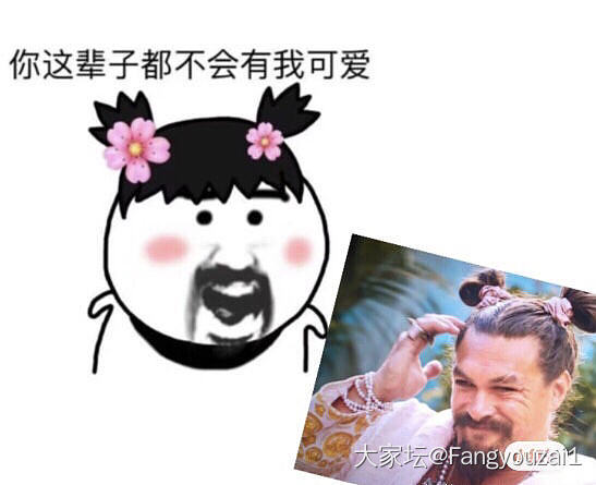 混搭_钻石翡翠