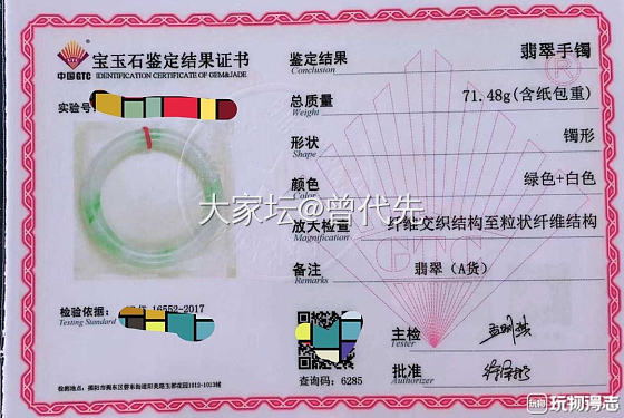 阳绿翡翠圆条_翡翠