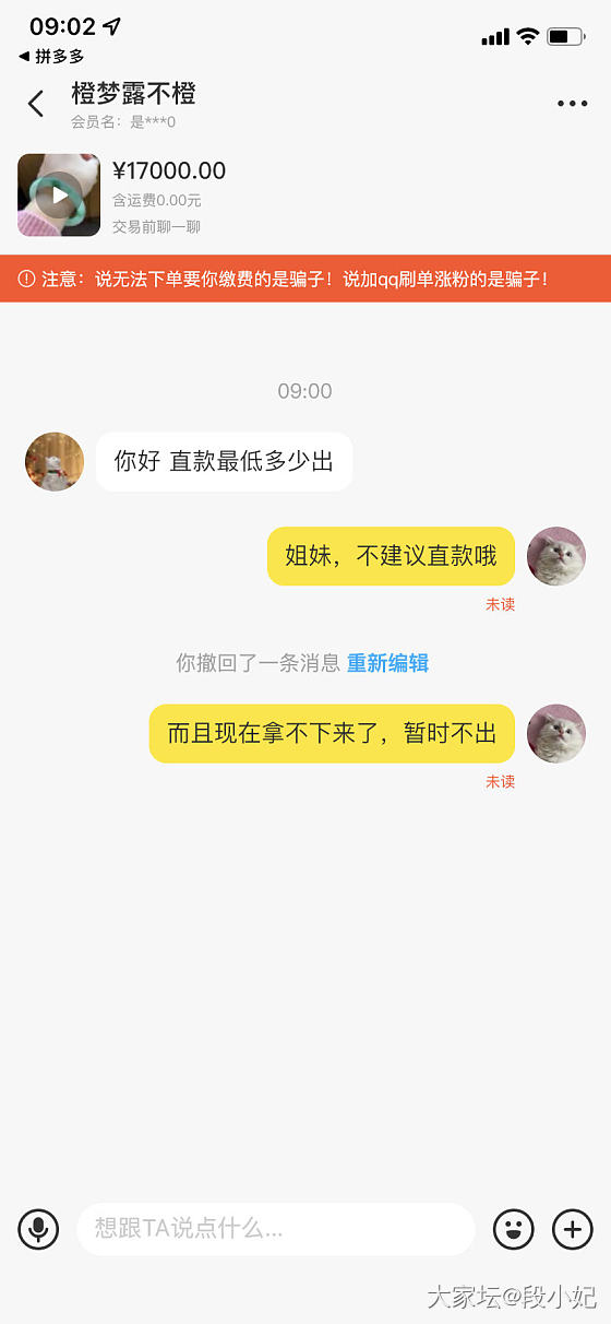 看我看我看我_闲鱼