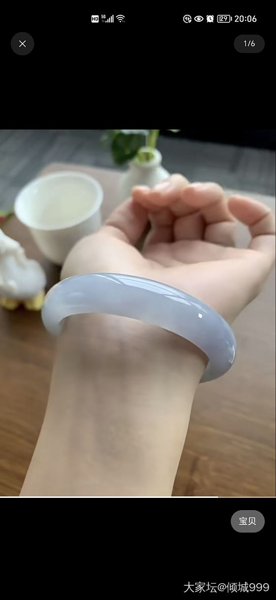 想收这个镯子，_手镯翡翠