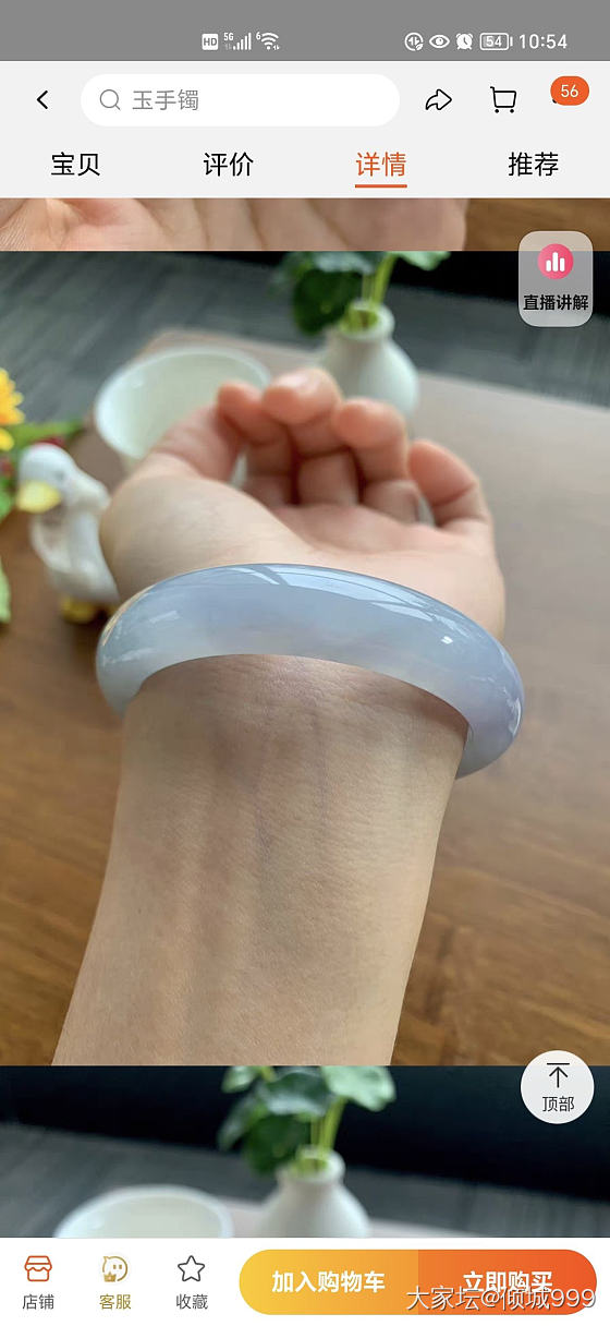 想收这个镯子，_手镯翡翠