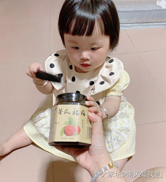 看了一下直播间的价格，尊重一下我的手🤣🤣