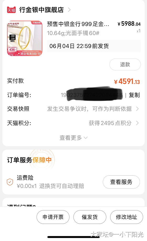 来薅羊毛，还能拍_金