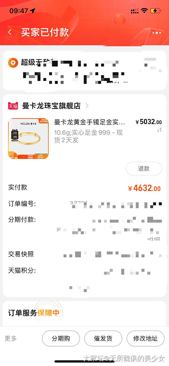 这算羊毛嘛，436的克价嘻嘻_金