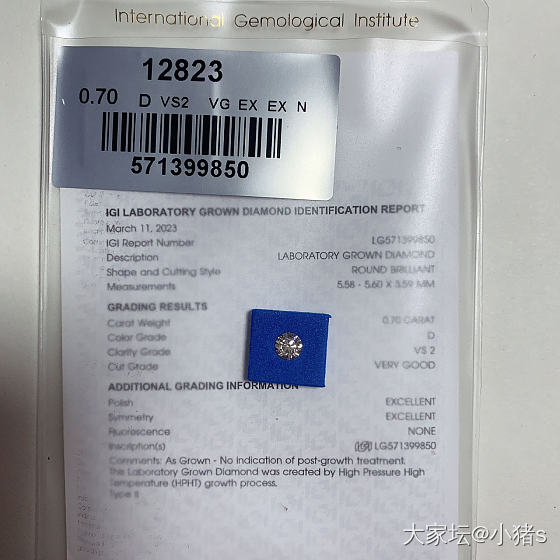 校长送的钻石到了❗❗_福利社培育钻