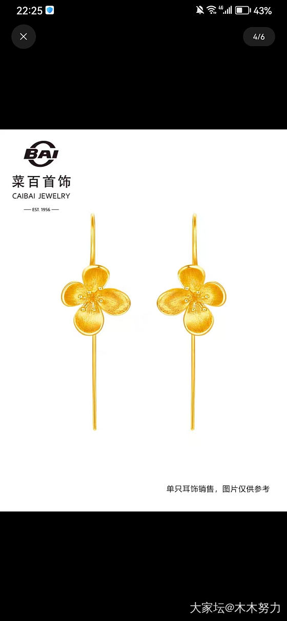 求攻略_金
