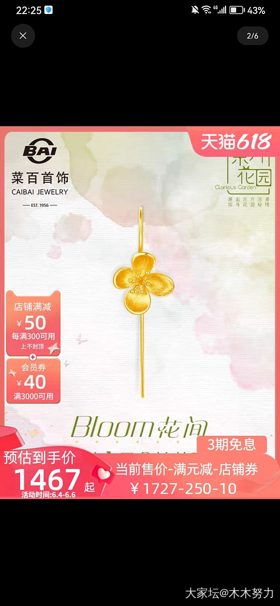 求攻略_金