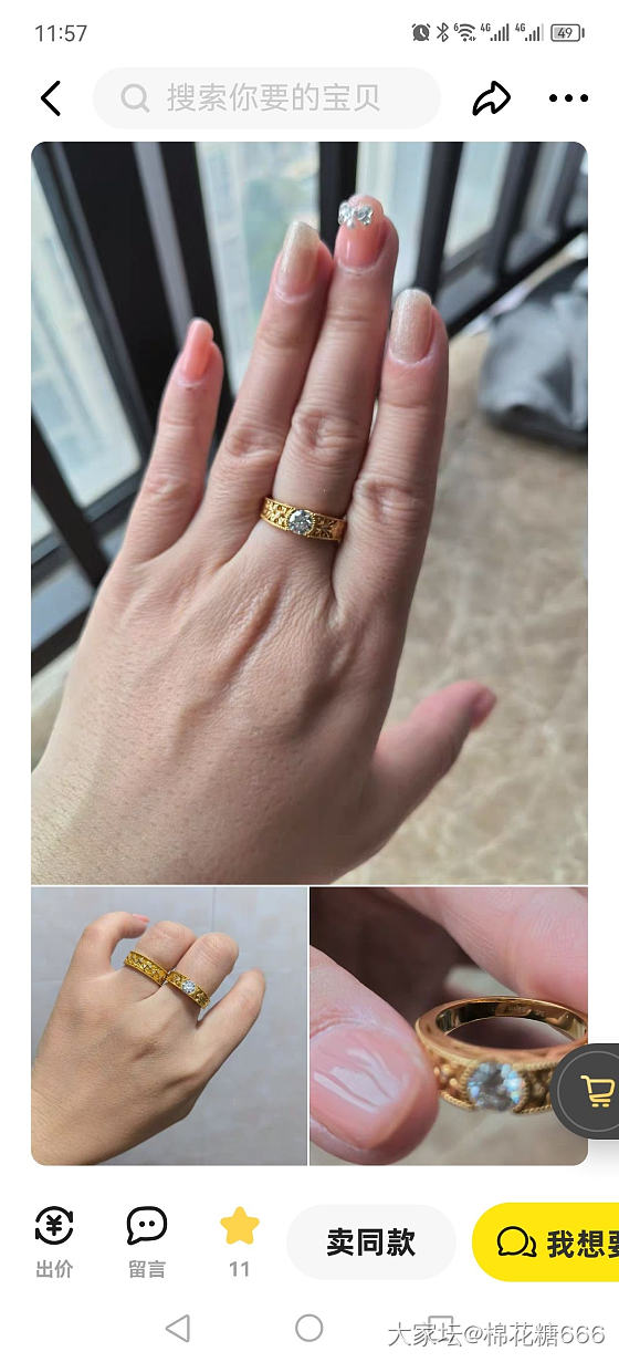 喜好有变！钻石的平替～莫桑_莫桑石