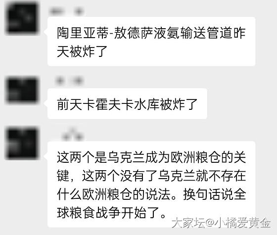 今年的黄金价能到400吗？观望中，，，_金价