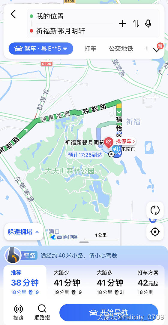 离成峰家四十分钟，邮寄都省了_匠人