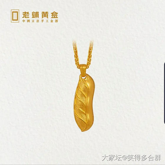 我的目的就是用劵_金