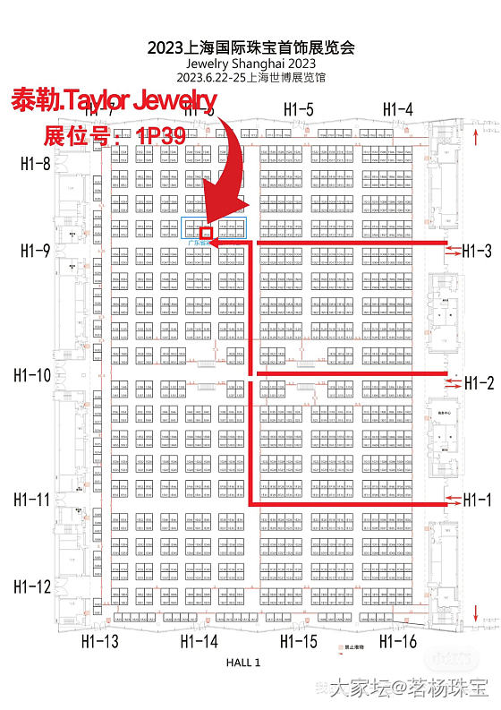 双展齐开～共赴珠宝盛宴💎_商户