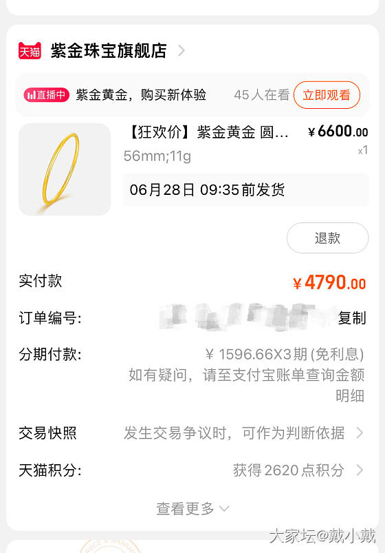 克价435.5～～想不好要不要留_金