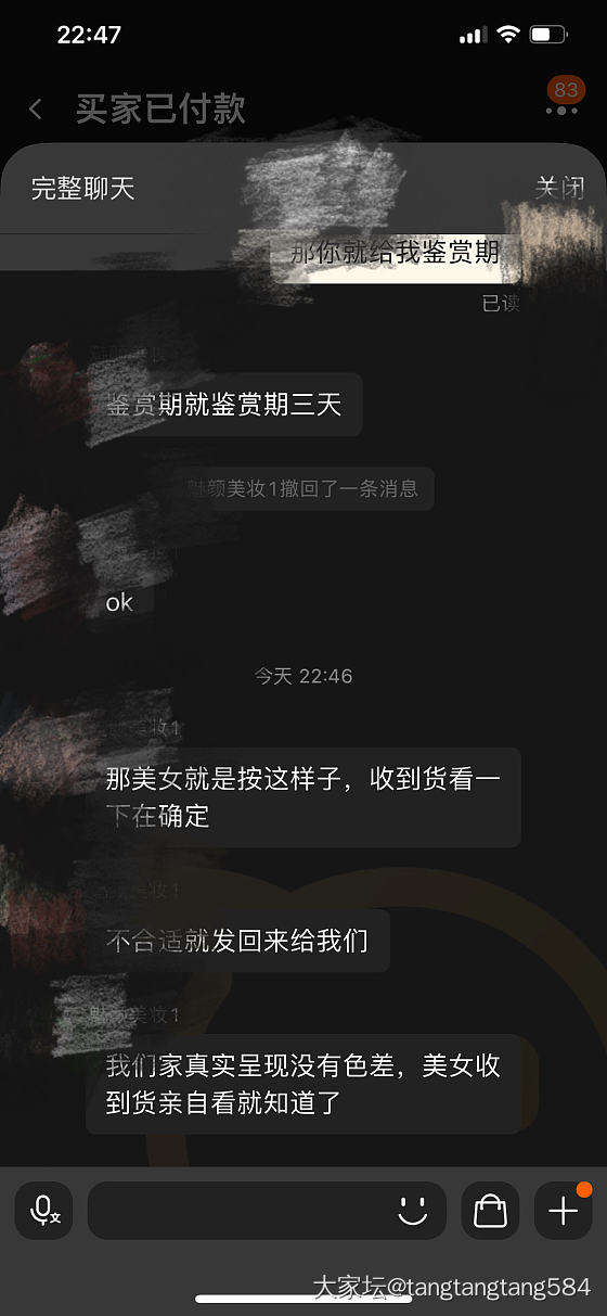 一冲动拿了一对毛货镯子_翡翠