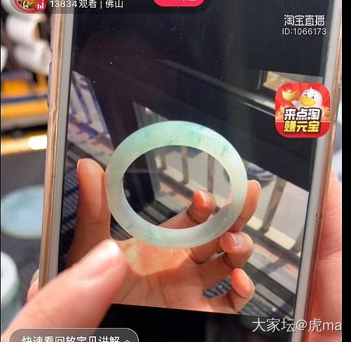一冲动拿了一对毛货镯子_翡翠