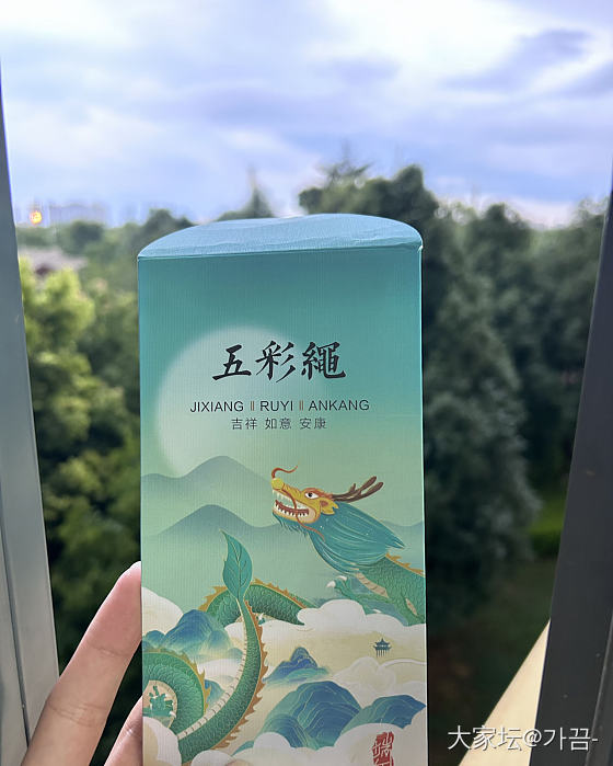 端午小礼物_手饰金