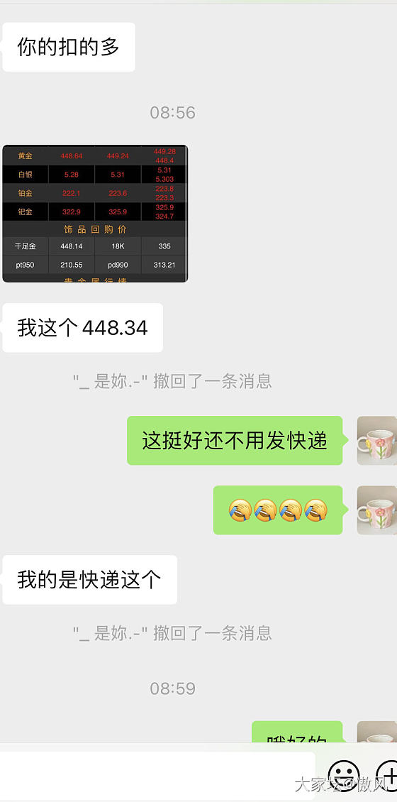 万能姐妹们帮我看下这是谁家盘，感谢🙏_商户