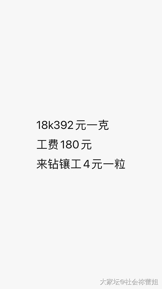 钱都花了也没搞到新首饰_碧玺