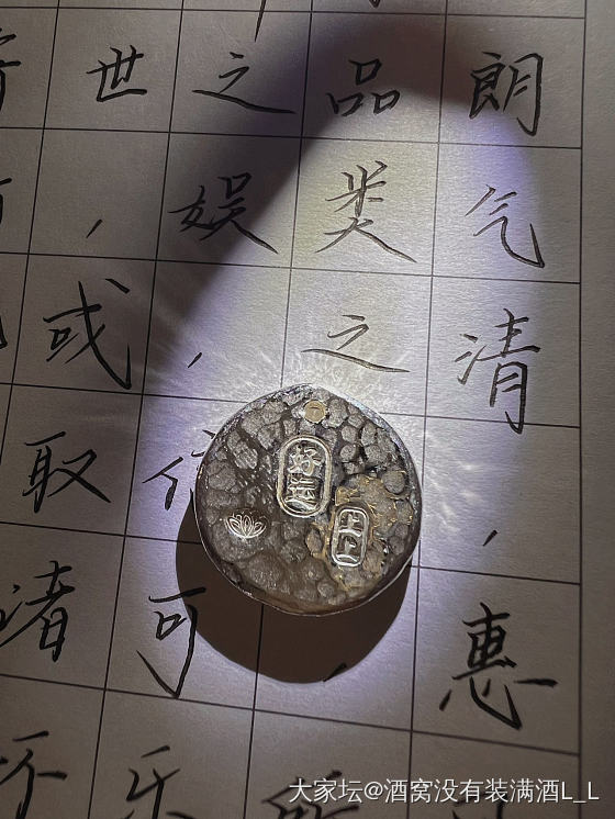我不觉得靠手艺吃饭很丢人_金工