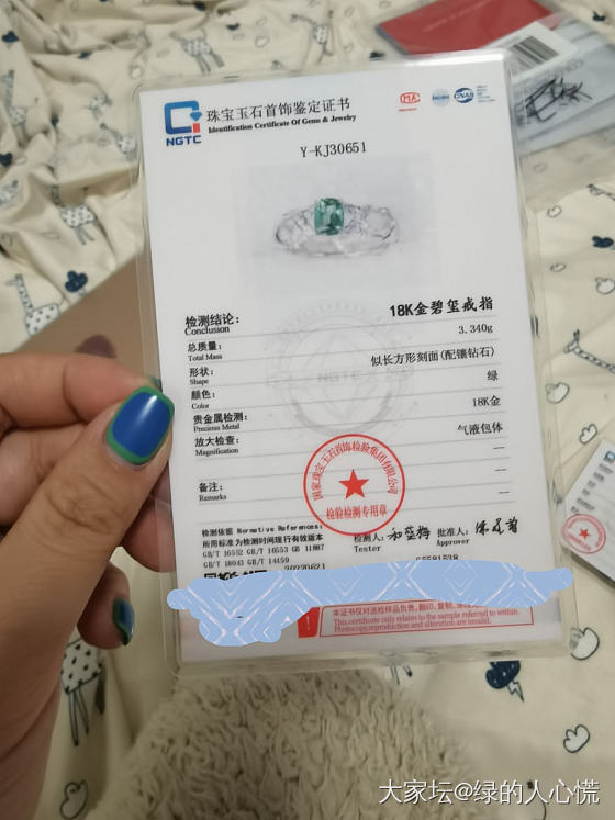 18k金真钻薄荷绿碧玺小戒指_首饰