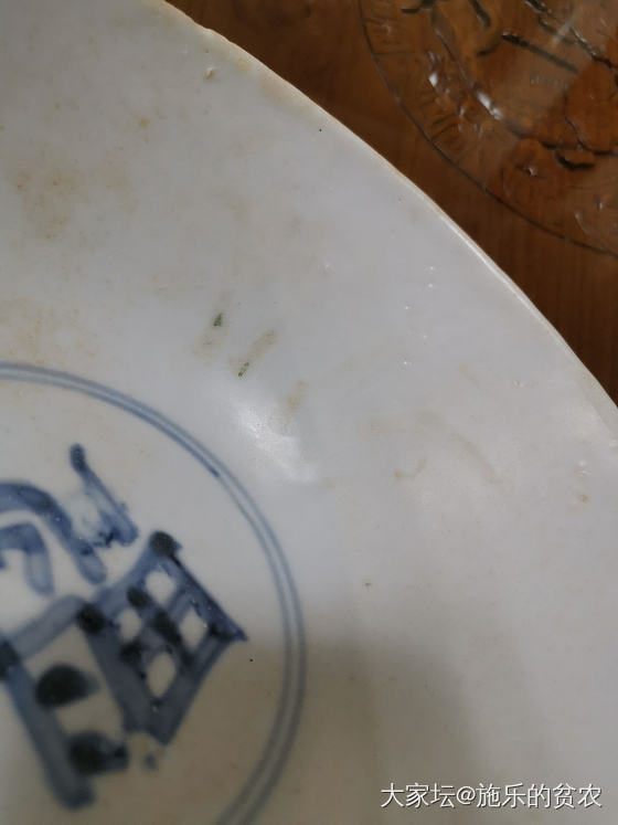 元代，海捞青花三彩“魁”字碗_收藏