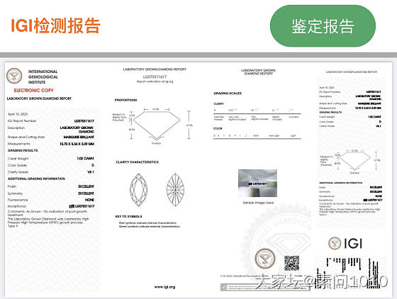 马眼培育钻上图_钻石