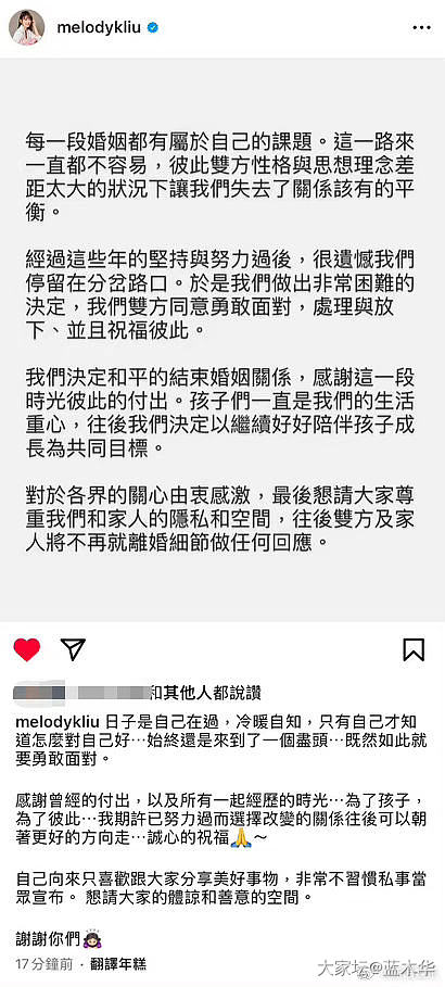 康熙来了最爱的女士官宣离婚了_娱乐八卦