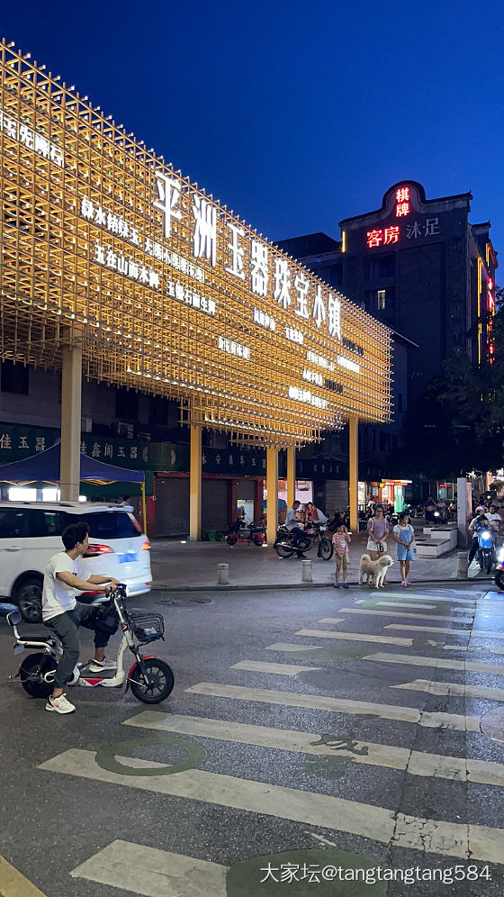 一冲动拿了一对毛货镯子_翡翠