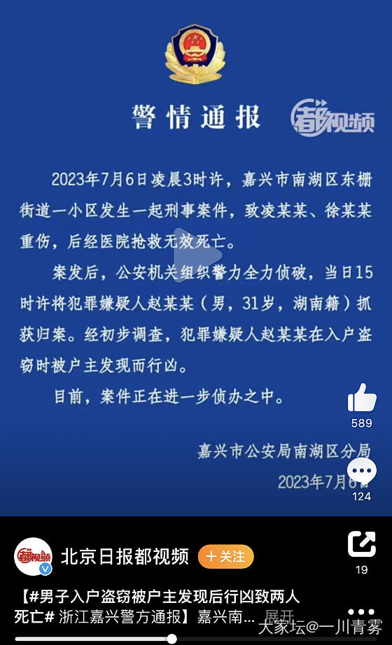 任务完成_金工金