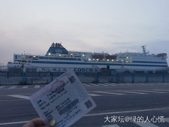 如果我多一张船票，你会不会…
算了，多一张也不够，要把的妹有点多。
大连-威海过...