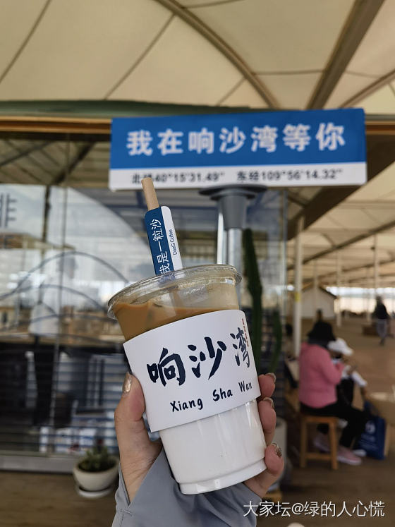 沙漠真的可以挖到宝藏诶~_彩色宝石
