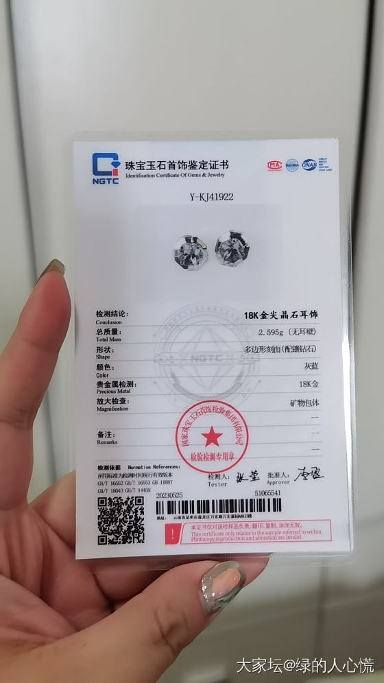 金属尖晶没人爱吗！？_彩色宝石
