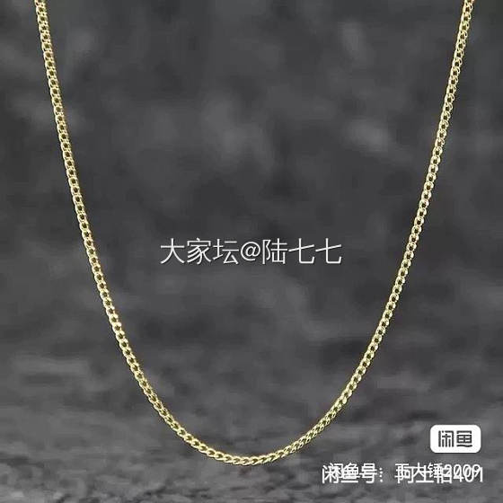 朗妈家 just gold 小银杏吊坠 18K侧身链_金