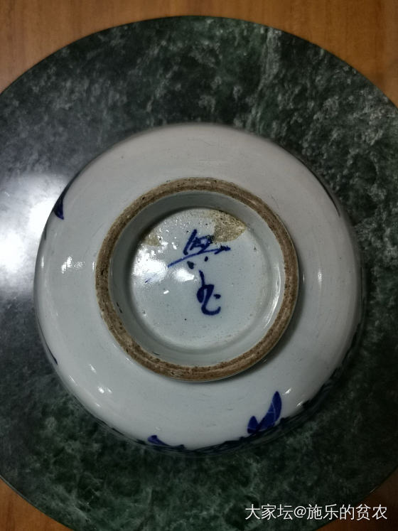 明中期， “兴玉”菊花兰花纹碗_收藏