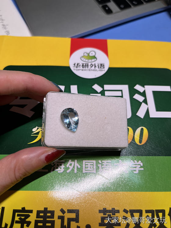 友友们帮忙看看真假_海蓝宝