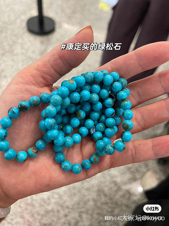 绿松石看看有啥问题_松石