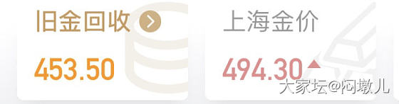 是我的手机问题吗？？？_金