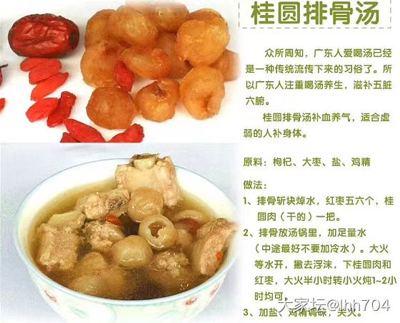 老树桂圆活动中_品味