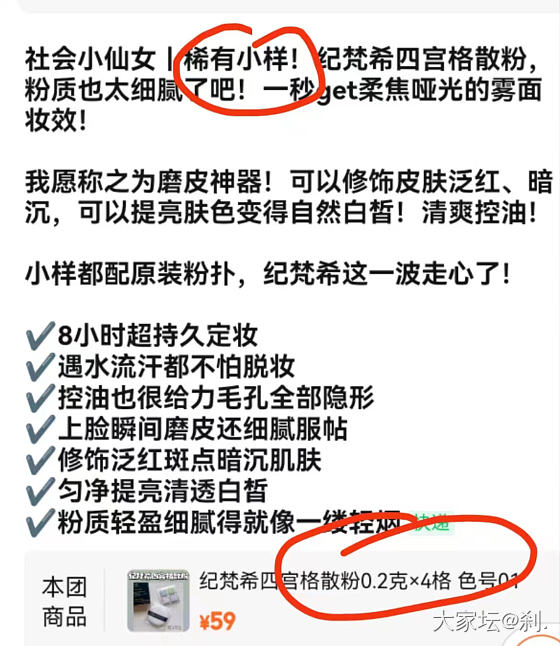 纯纯的大冤种就是我（刚姐妹提醒私人信息没有隐，重新发）_闲聊