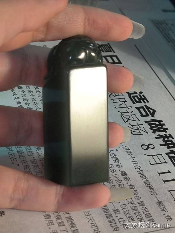 今天晒一方西安绿_玉石印章和田玉