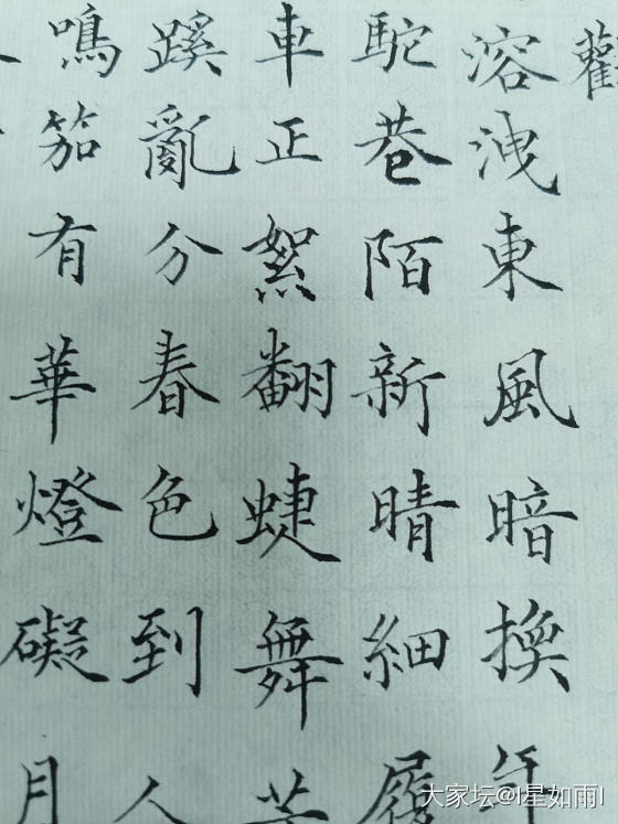 QUN友让我用宣纸_收藏