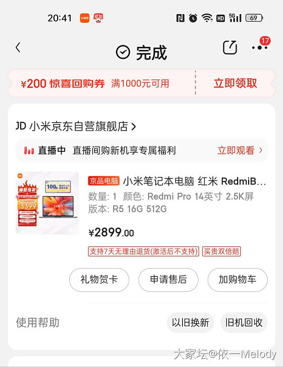 办公用的笔记本求推荐_数码