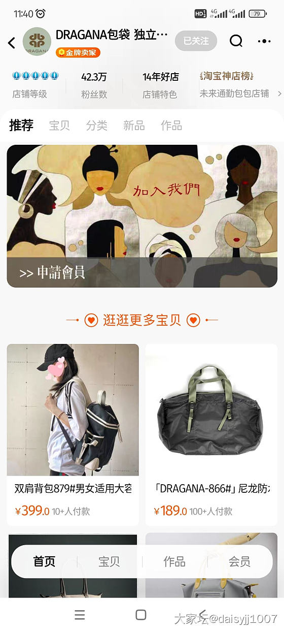 想买个皮包_包包