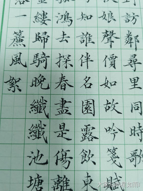 下班😁_收藏