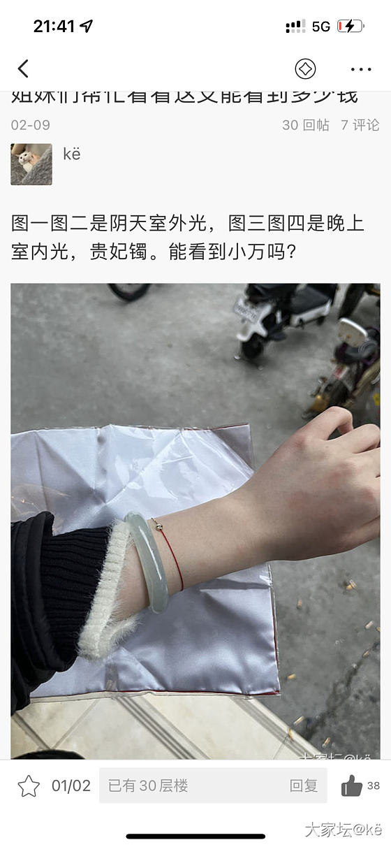 有喜欢的吗？合适就出_翡翠