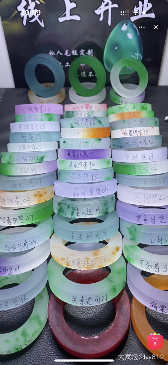 某宝都不管的吗_翡翠