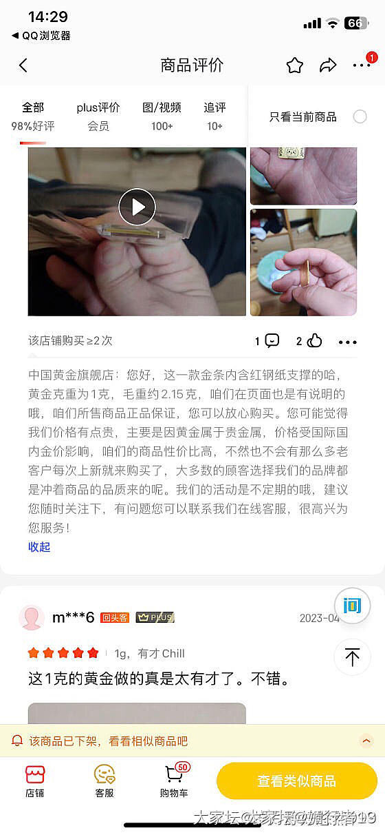 破案了，虚惊一场_金